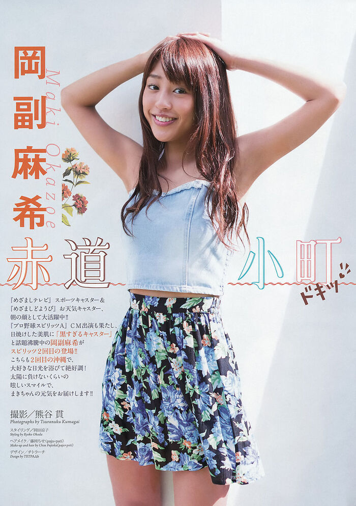 Maki Okazoe 48 swimsuit images including the latest gravure 25th image