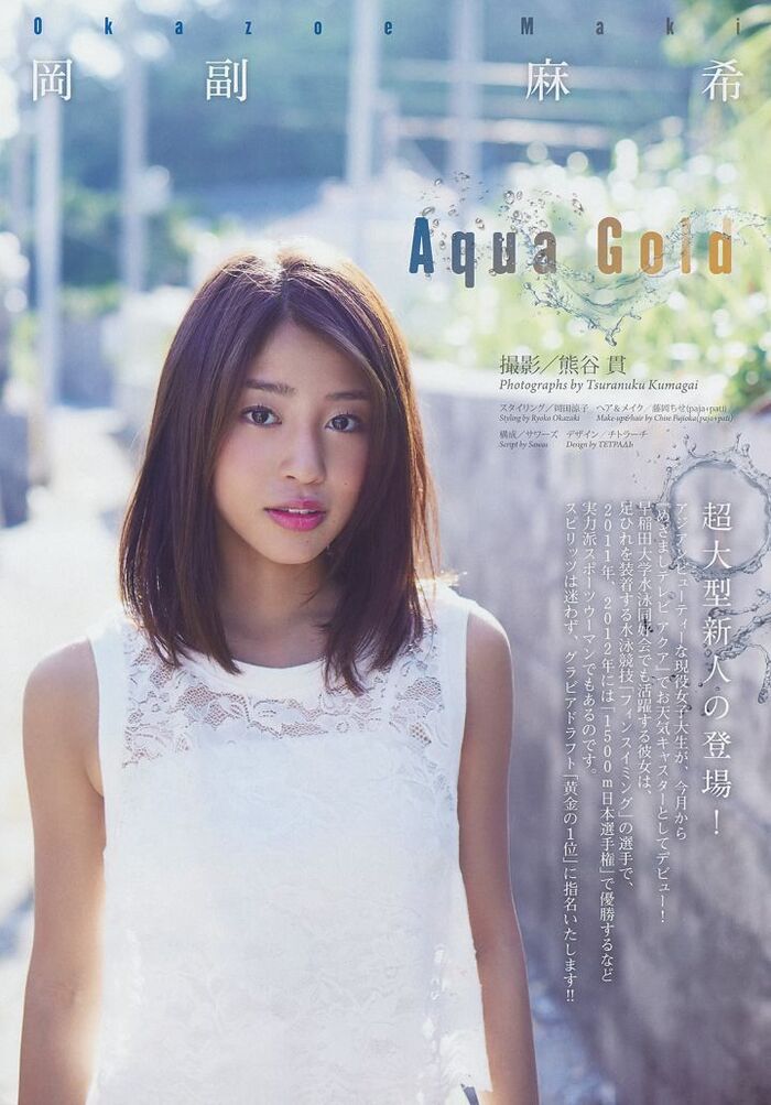 Maki Okazoe 48 swimsuit images including the latest gravure 34th image