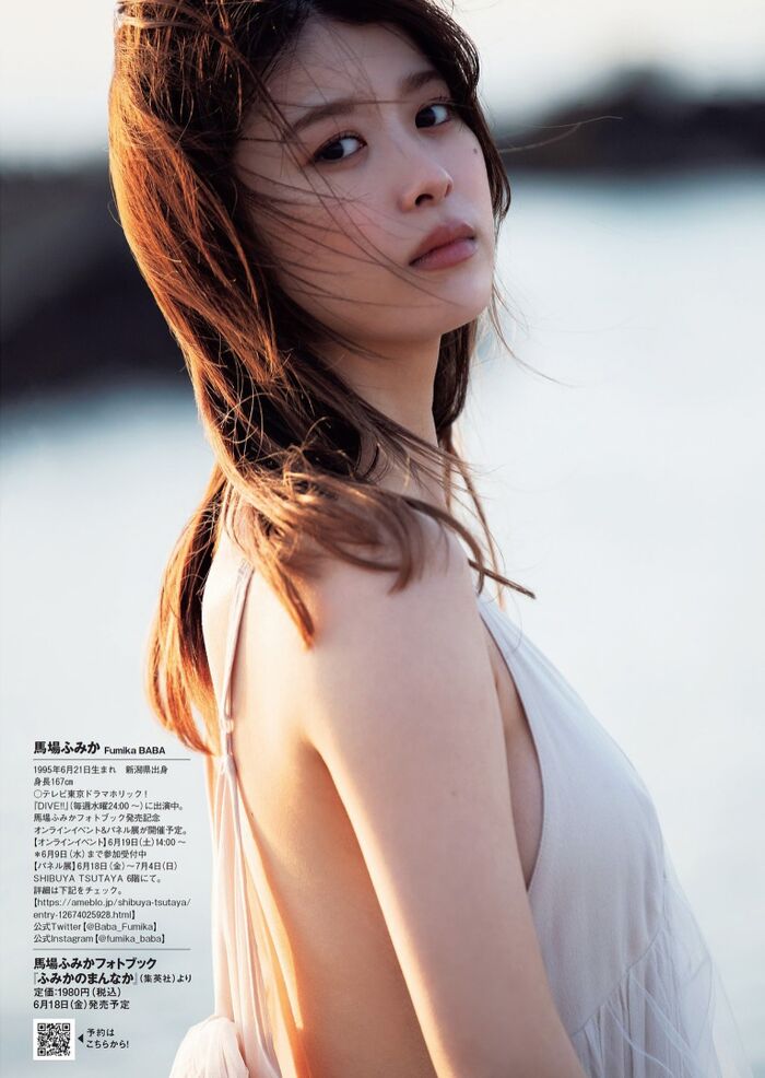 Fumika Baba Gravure Swimsuit 50 Photos(1) 13th image