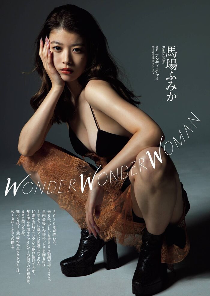 Fumika Baba Gravure Swimsuit 50 Photos(1) 47th image