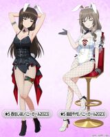 【朗報】ガルパンのソシャゲ、バニーガール姿のエッチな生徒ガチャを実装www