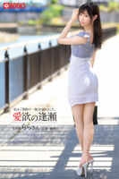 The perfect body of Sakuragi et al. is intriguing ... SEX erotic images that make you want to throw a in as it is raw