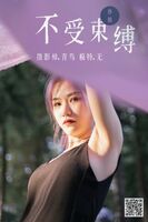 [艺图语] Vol.009_长发美女户外不受束缚主题阳光下吊带长裙烈焰红lip妩媚Photo 32P