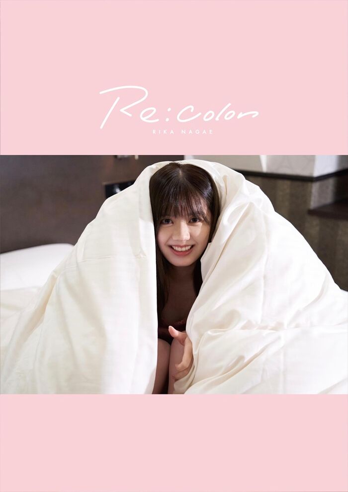 Nagae Rika Nagae Rika 53th image