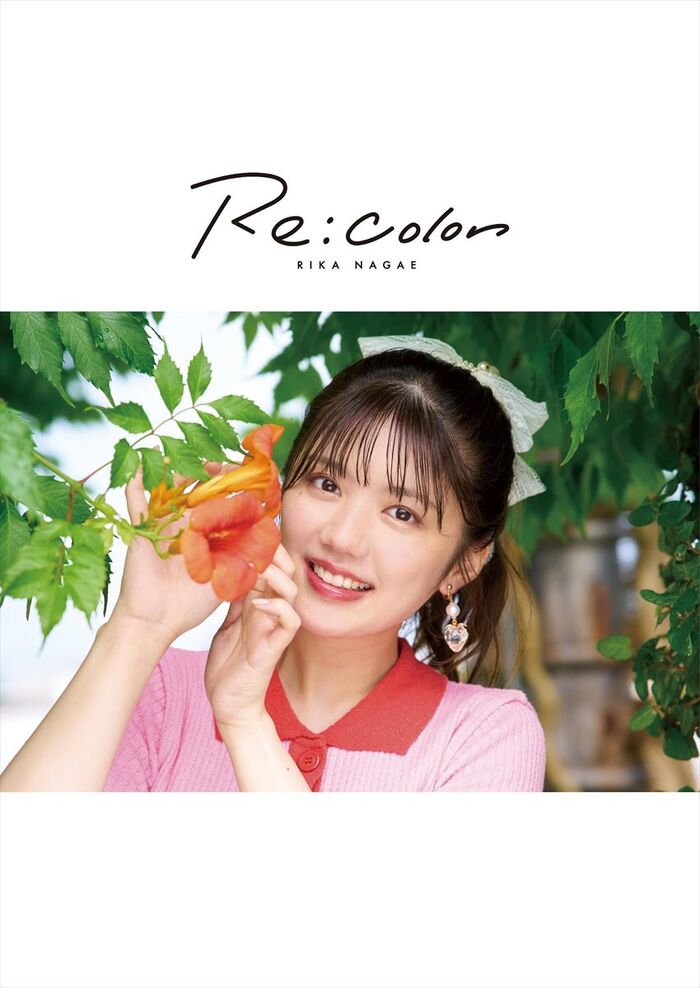 Nagae Rika Nagae Rika 2th image