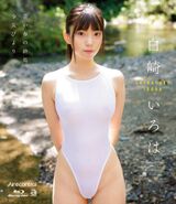 Shirasaki Iroha Shirasaki Iroha