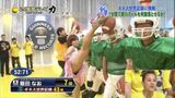 Is this the celebrity's private pants? The moment when I saw it from the gap of the show pan wwww
