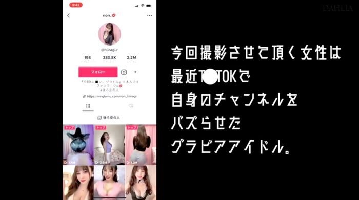 Rion Hiiragi Reiwa Ichi Erotic Gravure AV Debut 12th image