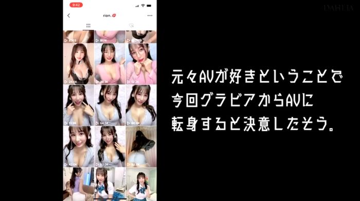 Rion Hiiragi Reiwa Ichi Erotic Gravure AV Debut 13th image