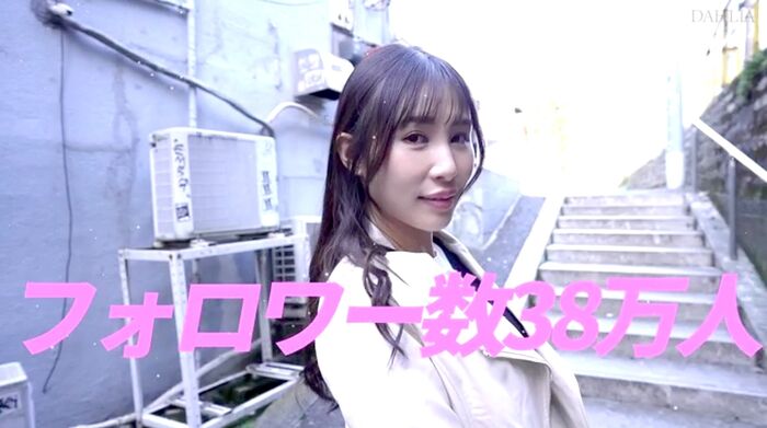 Rion Hiiragi Reiwa Ichi Erotic Gravure AV Debut 15th image