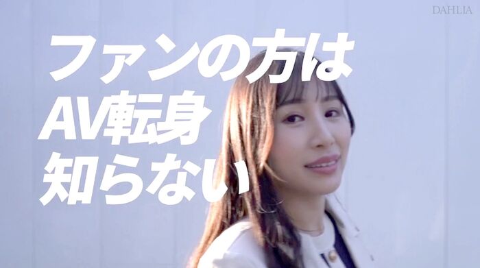 Rion Hiiragi Reiwa Ichi Erotic Gravure AV Debut 19th image