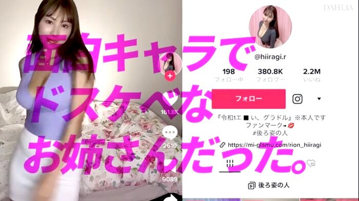 Rion Hiiragi Reiwa Ichi Erotic Gravure AV Debut 21th image
