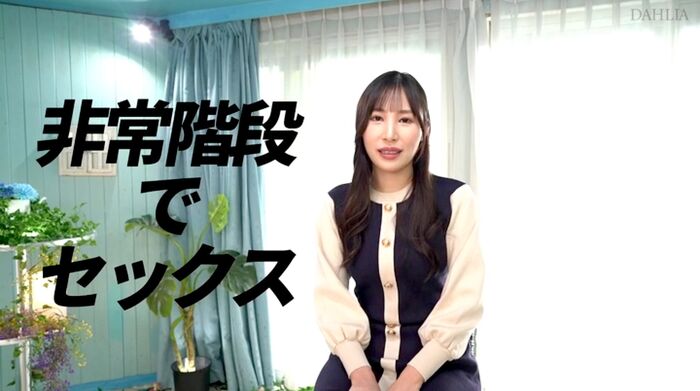 Rion Hiiragi Reiwa Ichi Erotic Gravure AV Debut 24th image