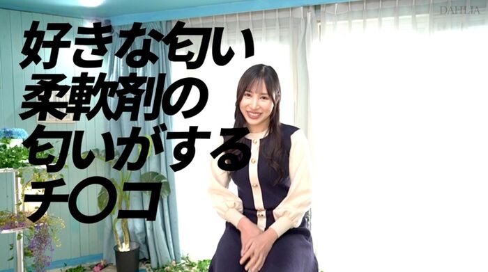 Rion Hiiragi Reiwa Ichi Erotic Gravure AV Debut 32th image
