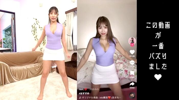 Rion Hiiragi Reiwa Ichi Erotic Gravure AV Debut 35th image