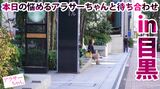 An AV where an arasa beautiful wife is vaginal shot 6 times in 3P