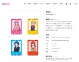[Image] Bocchizaroku's goods are too bad......