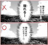 Don't mess with me, Nagatoro's latest story, I'll make a ridiculous typographical mistake ...