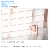 【Image】Hyugasaka 46 Yuka Kageyama, ・・・・・・・・・・・・・ to be naked?