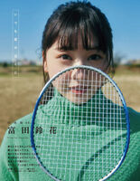 Hyugasaka 46 Suzuka Tomita is cute! Idol gravure image