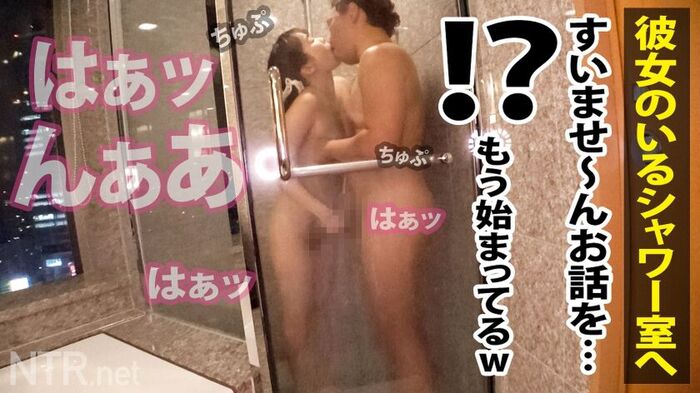 [Image] JD couple found in Shibuya makes an AV appearance! - She is overjoyed to be embraced by an actor in front of her boyfriend! 27th image