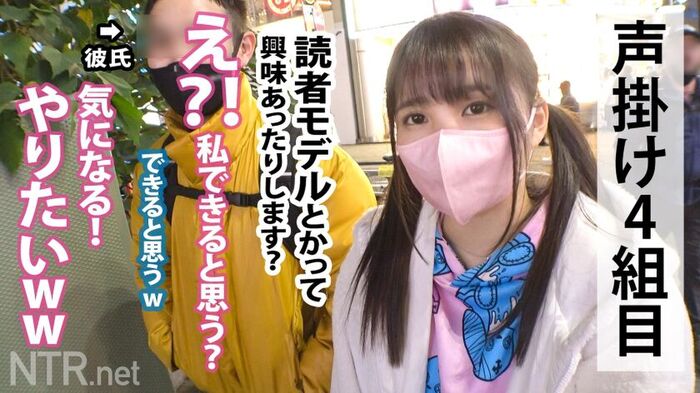 [Image] JD couple found in Shibuya makes an AV appearance! - She is overjoyed to be embraced by an actor in front of her boyfriend! 3th image