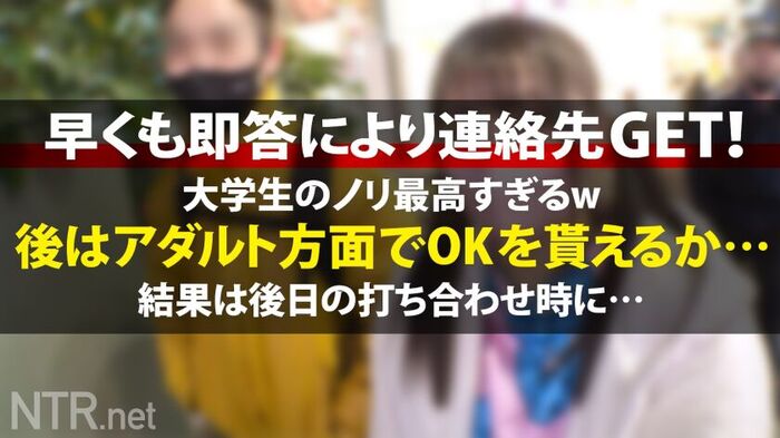 [Image] JD couple found in Shibuya makes an AV appearance! - She is overjoyed to be embraced by an actor in front of her boyfriend! 4th image