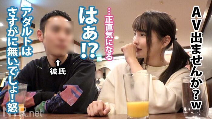[Image] JD couple found in Shibuya makes an AV appearance! - She is overjoyed to be embraced by an actor in front of her boyfriend! 6th image