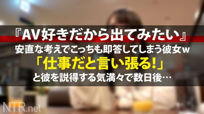 [Image] JD couple found in Shibuya makes an AV appearance! - She is overjoyed to be embraced by an actor in front of her boyfriend! 8th image
