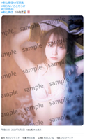 [Underwear image] Hinatazaka 46 Yuka Kageyama, the postcard in lingerie of the WWWWW1st photo book that I took off more than I imagined is too dangerous!
