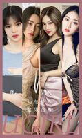 [Ugirls爱尤物] No.2567_ Seven Great Beauties, Xiu Perfect Beauty Body Material Photography 35P