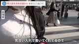 [Image / GIF] Knit pan pan big breasts boobs girl inadvertently gets interviewed