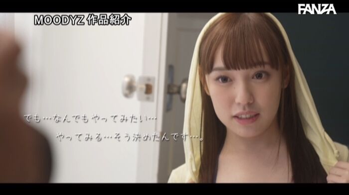 Nanami Hoshichi Big Idol AV Debut 16th image