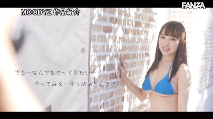 Nanami Hoshichi Big Idol AV Debut 17th image