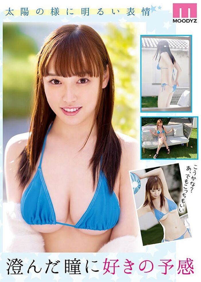 Nanami Hoshichi Big Idol AV Debut 3th image