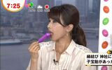 - [Broadcasting accident] A slightly naughty happening image of a female announcer who gets an erection in front of the TV!