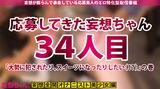 Fair-skinned and cute libido monster 7P sex AV