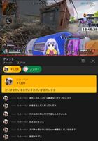 [Shock] V-pig who likes V-tuber, throws a spacha, but is ignored by V-tuber and goes to the shambles www