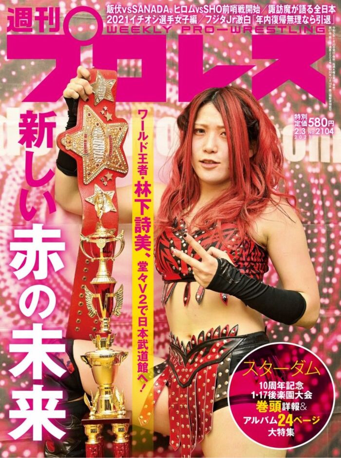 【画像】マジでアイドル級に可愛い女子プロレスラーが発見されるwwwwwwww 5th image