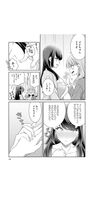 [Image] Girls A "Touching the boobs?" Girls B "Muhoho w" ← this www