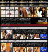 [News] Traveling all over the country and voyeurizing pants Arrested so-called "Tora-san of pants" who sold 60 million yen in two years with video distribution