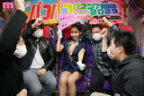 Yua Mikami's bako bako bus tour is back in the special just before retirement!