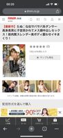 - [Sad news] Tanu ○ Na lookalike, finally makes her AV debut ...