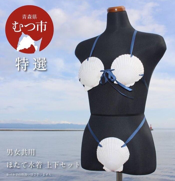 【Image】Overseas otaku fashion, which has evolved so far wwwwwwwwwwwww 55th image