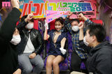 [Yua Mikami] Bako Bako Bus Tour Revival in Special Just Before Retirement [AV] AV Actress