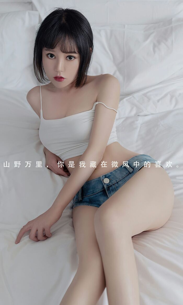 [Ugirls爱尤物]No.2571_模特夏瑶私房性感白色吊带衣配牛仔超短裤秀完美身材诱惑写真35P 2th image