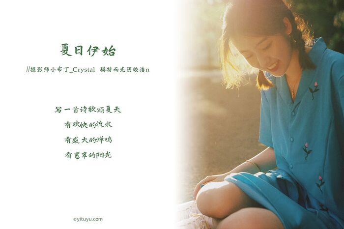 [艺图语]Vol.008_模特而光阴皎洁n户外性感清爽短裙套装秀美腿靓丽迷人写真24P 2th image