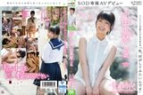 [Sad news] Makoto Toda, a former popular AV actress, had a sad past where her mother grew up in a family of religious believers