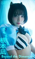 Former Denpa-gumi.inc popular member Nagi Nemoto, who turned into a VTuber, returns to gravure and reveals fair-skinned beauty big ww