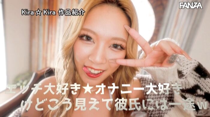 Meru Amagi Charismatic Gal Clerk AV Debut 22th image